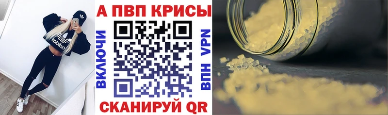 kraken маркетплейс  Шатура  А ПВП СК 