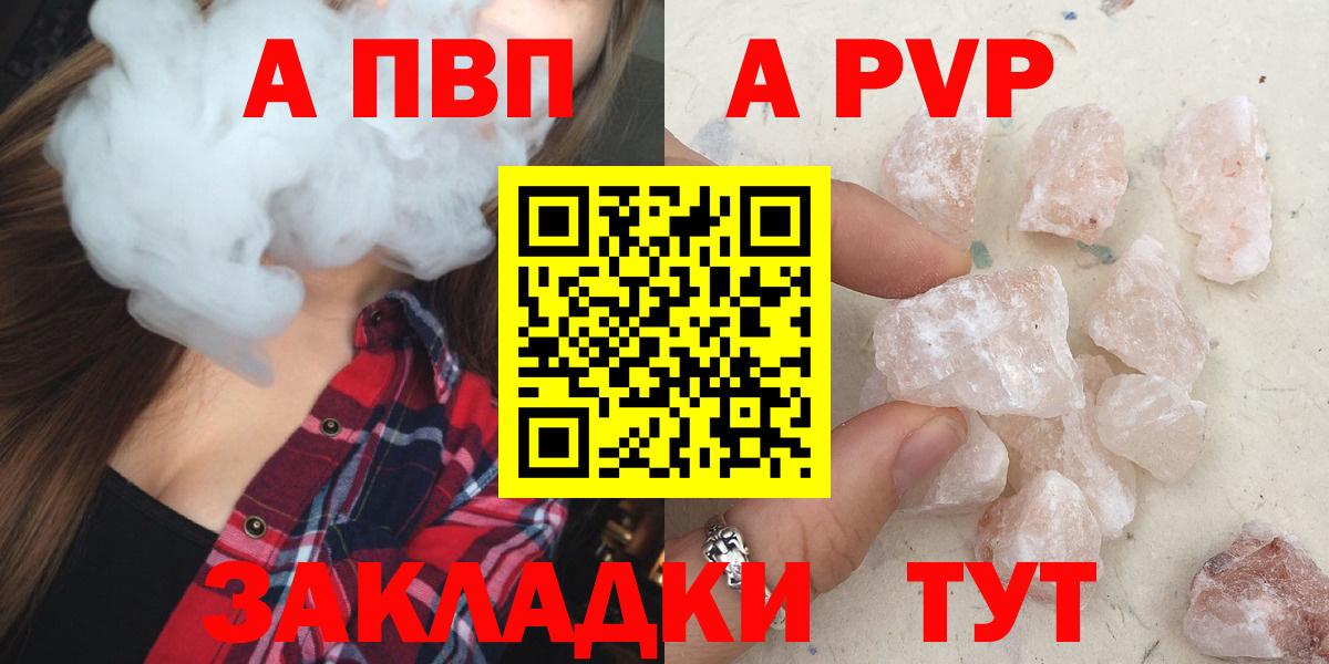 Alpha-PVP СК КРИС Шатура