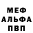 ТГК концентрат Fandi765 Alyona
