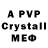 Первитин винт stivkn_Gamers_play