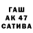 Конопля сатива Fruchdamus