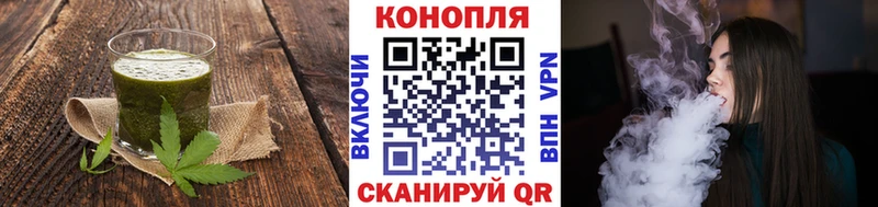 купить наркотик  Шатура  Canna-Cookies марихуана 