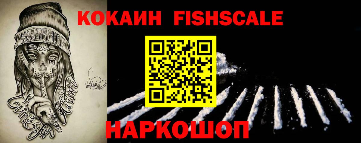 МДМА  LSD-25  Шатура  Вход с VPN  Меф кристаллы  Кокаин  ГАШИШ  Каннабис 