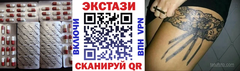 Ecstasy 280 MDMA  купить   Шатура 