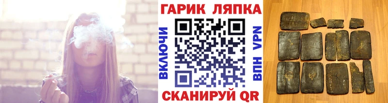 blacksprut   Шатура  ГАШИШ Premium 