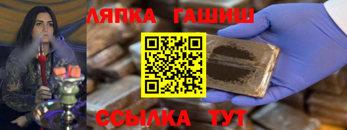 Шатура  Хэш  Вход с VPN  ГАШИШ 40% ТГК 