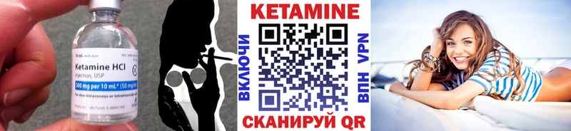 КЕТАМИН VHQ  где продают   ссылка на мегу рабочий сайт  Шатура 