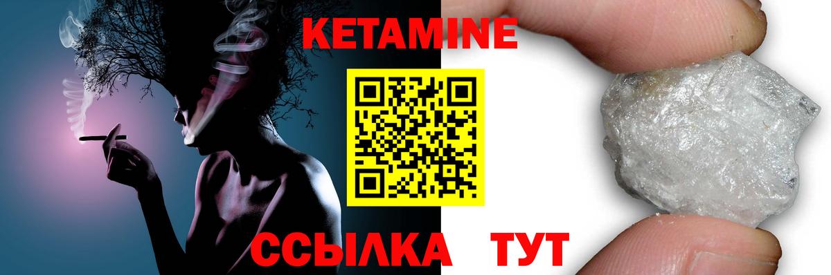 Кетамин ketamine  ссылка на мегу ссылки  Шатура  Вход с VPN 