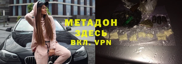 гидра Алзамай