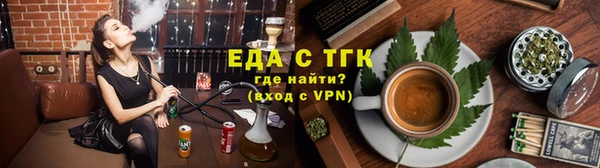 гидра Алзамай