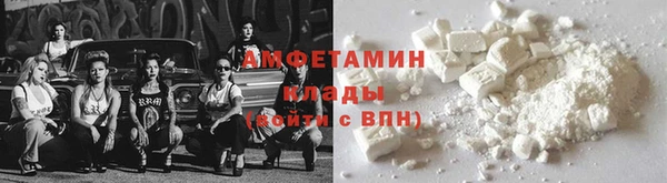 гидра Алзамай