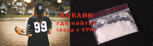 тгк Остров