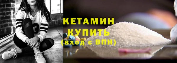 мескалин Осташков