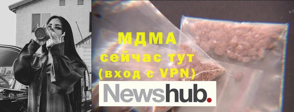 гидра Алзамай