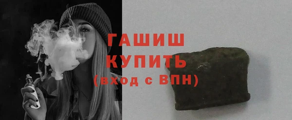 гидра Алзамай