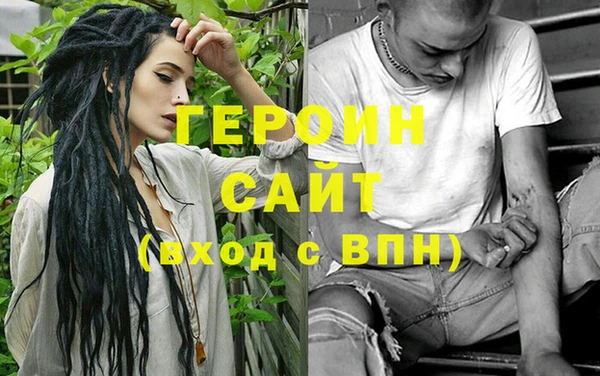 гидра Алзамай