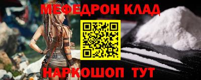 кристаллы Мариинск