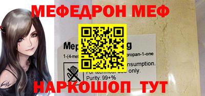 jwh Малгобек