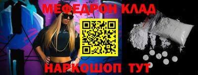 спайс Абинск