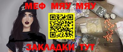 кристаллы Мариинск