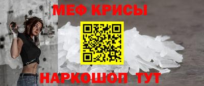 мефедрон мука Абакан