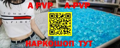 мефедрон Малоярославец