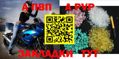 бошки Азнакаево