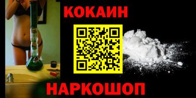jwh Малгобек
