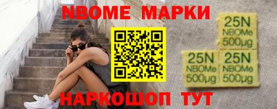 кристаллы Мариинск