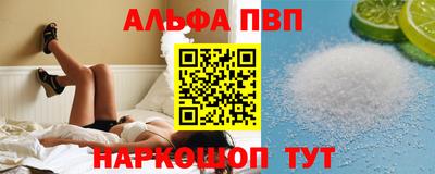 мефедрон Малоярославец