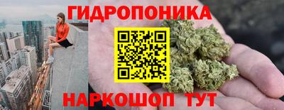 спайс Абинск