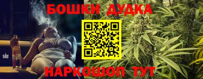 jwh Малгобек