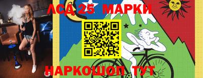 jwh Малгобек