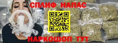 кристаллы Мариинск