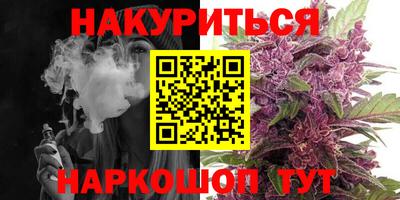 спайс Абинск
