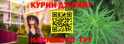 мефедрон Малоярославец