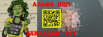 кристаллы Мариинск