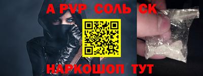 мефедрон мука Абакан