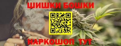 бошки Азнакаево