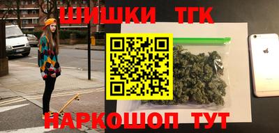 спайс Абинск