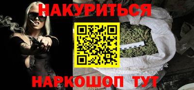 мефедрон Малоярославец