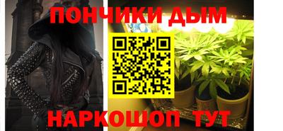 кристаллы Мариинск