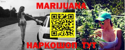 jwh Малгобек