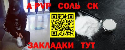мефедрон мука Абакан