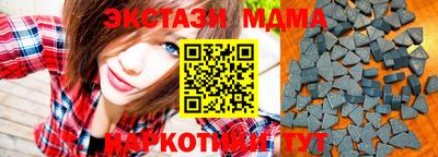 мефедрон мука Абакан