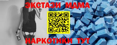 мефедрон Малоярославец