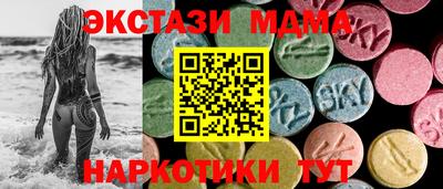 мефедрон мука Абакан