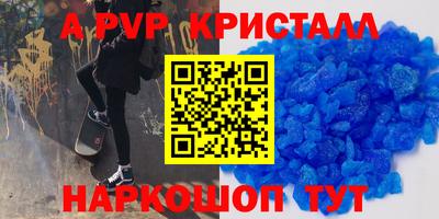бошки Азнакаево