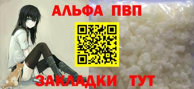 jwh Малгобек