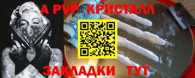 jwh Малгобек